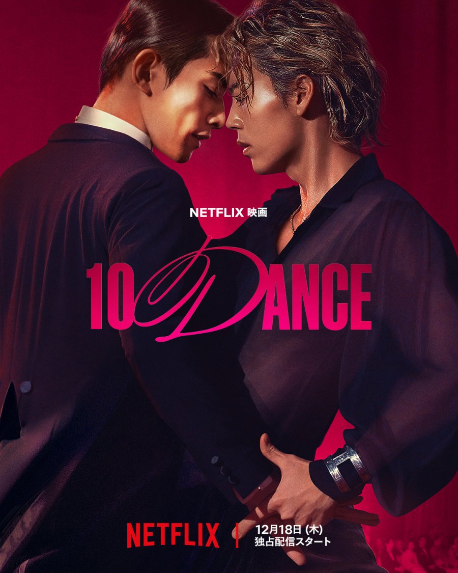 10Dance poster
