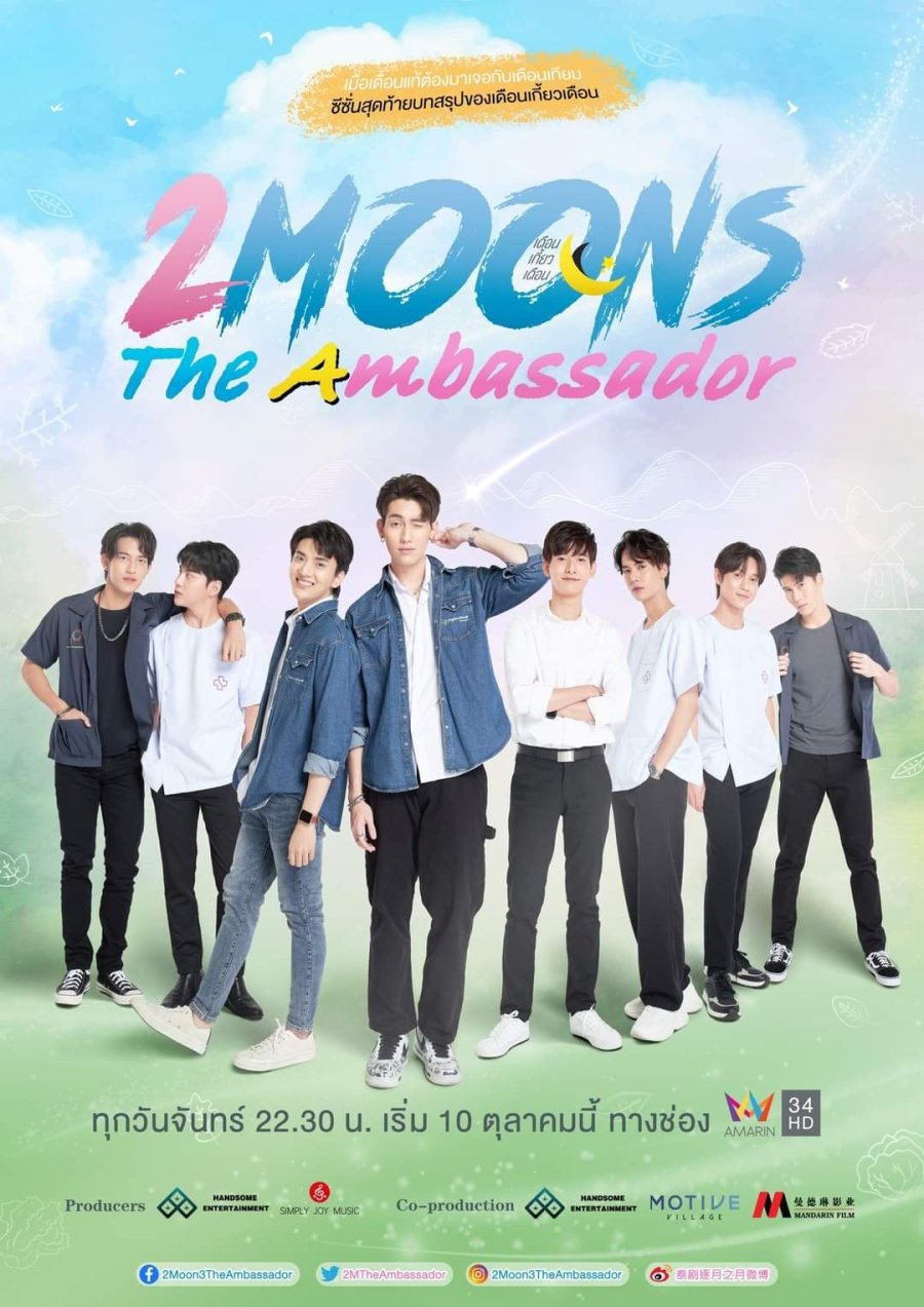 2 Moons: The Ambassador poster