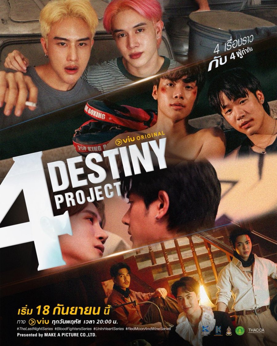 4 Destiny poster