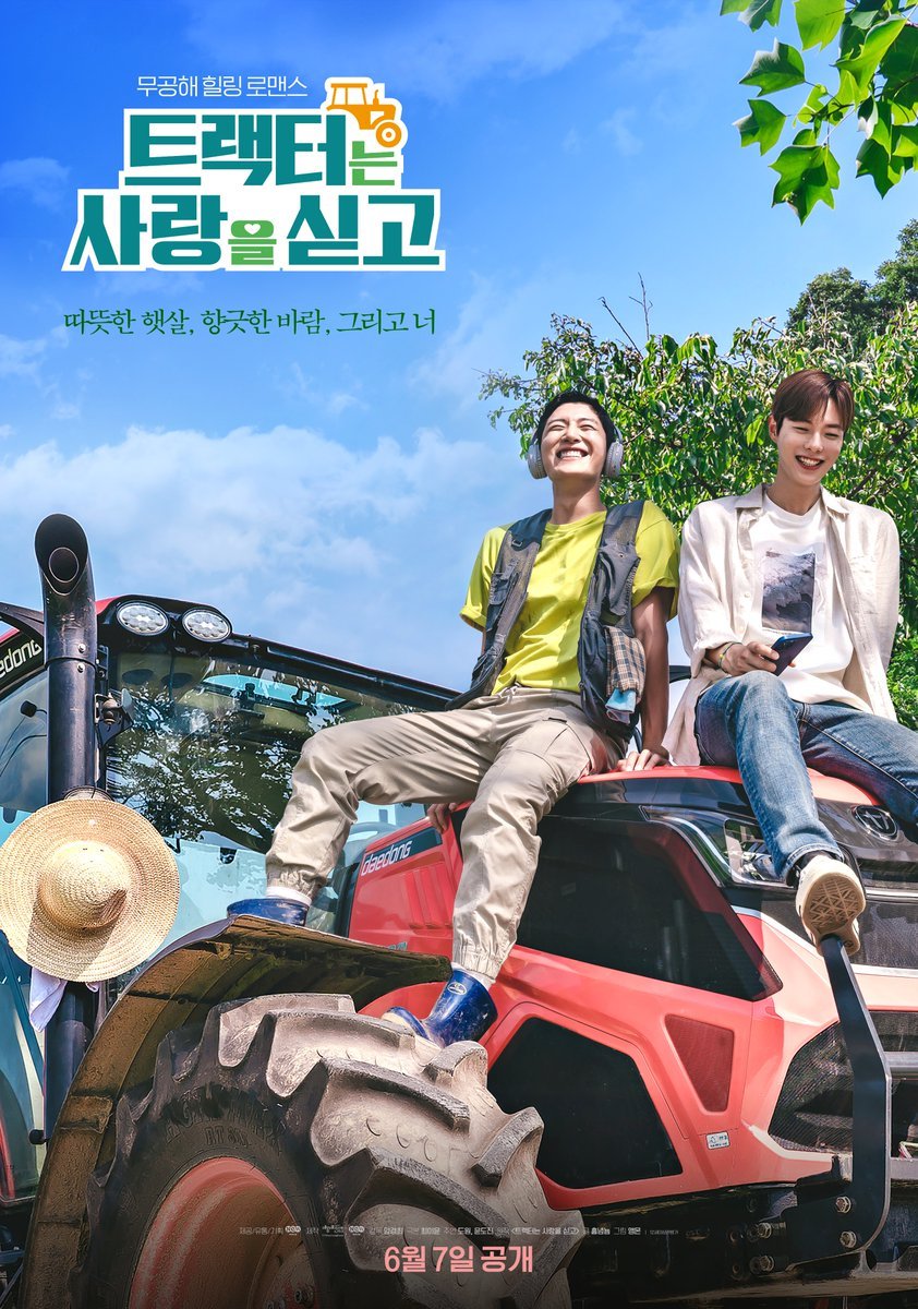 Love Tractor poster