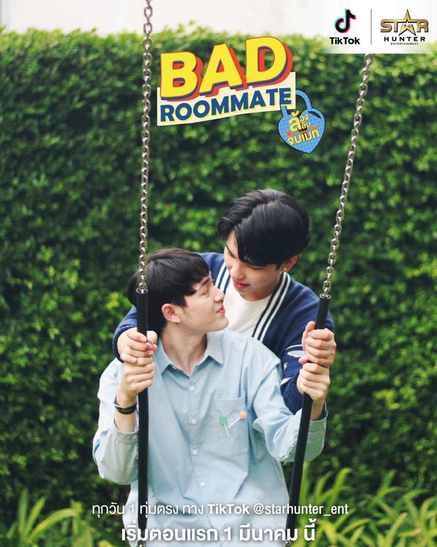 Bad Roommate poster