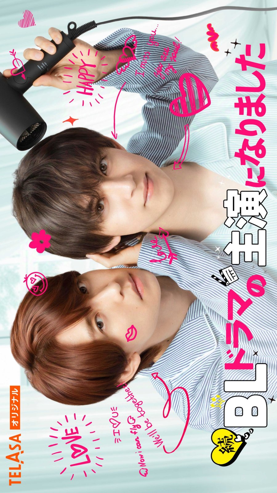 I Became the Main Role of a BL Drama Season 2 poster