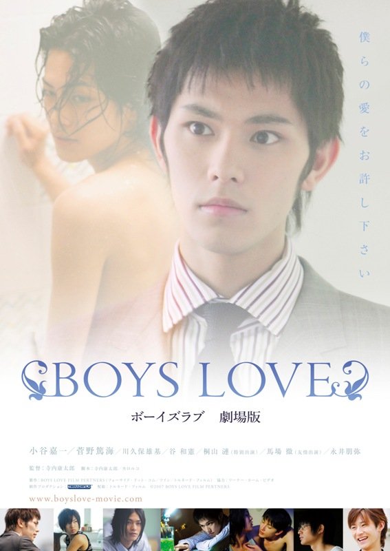 Boys Love: The Movie poster