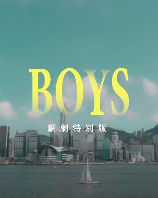 Boys poster