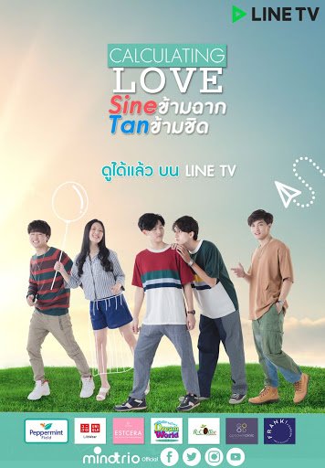 Calculating Love poster