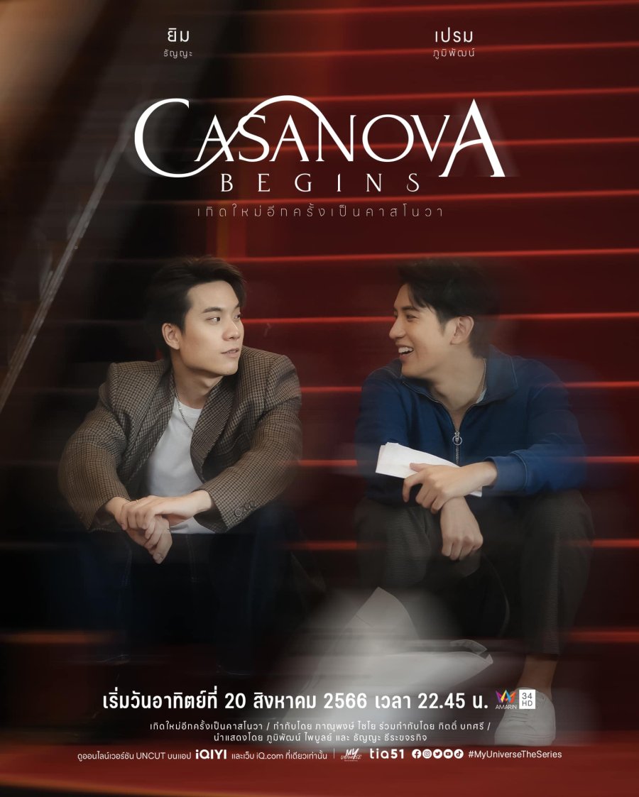 Casanova Begins poster