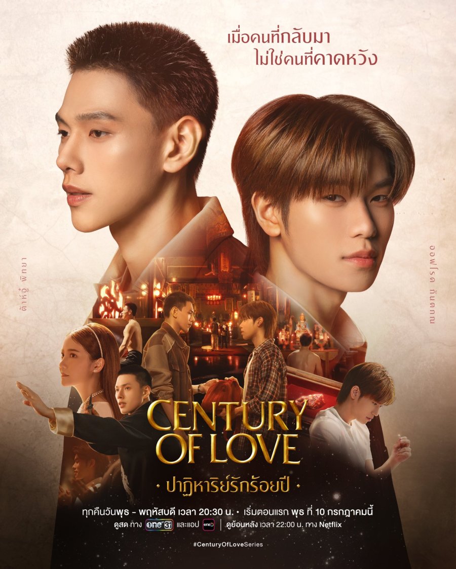 Century of Love poster