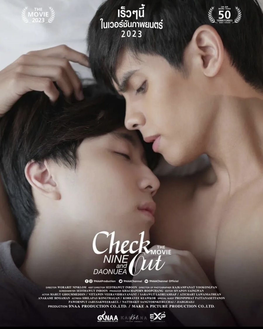 Check Out: The Movie poster