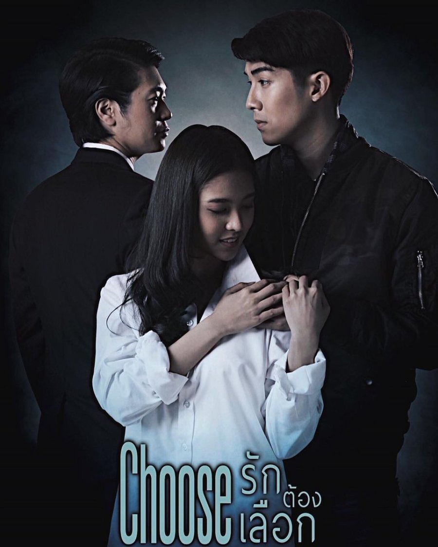 Choose poster