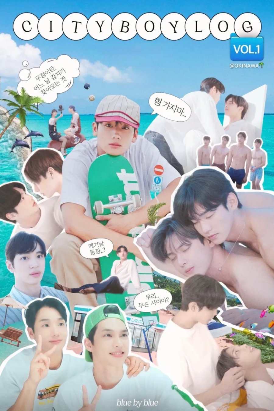 Cityboy_Log Vol.1: Okinawa poster