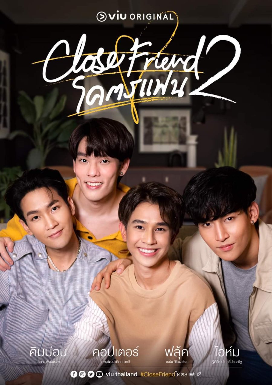 Close Friend Season 2 poster