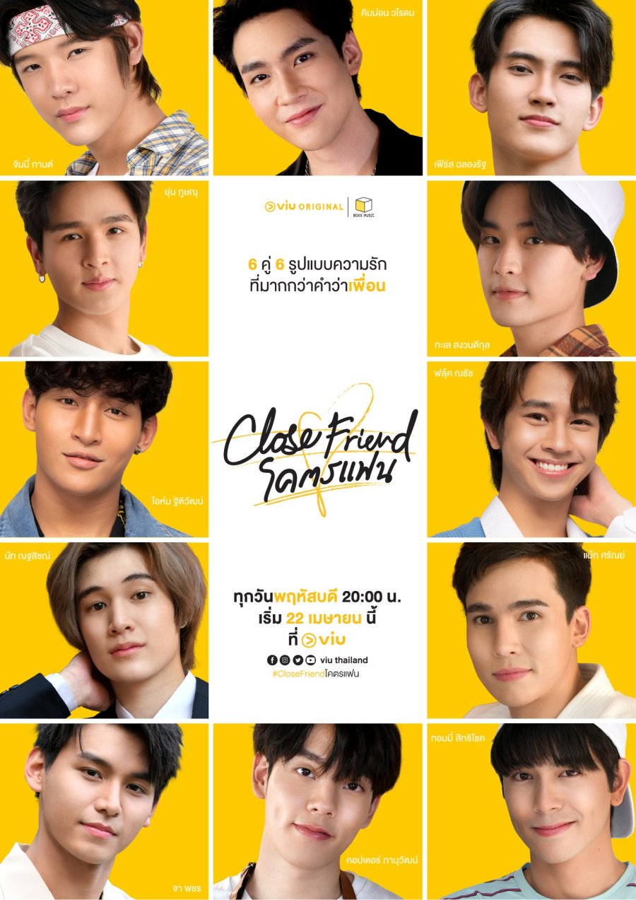 Close Friend poster