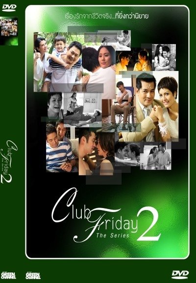 Club Friday Season 2 poster