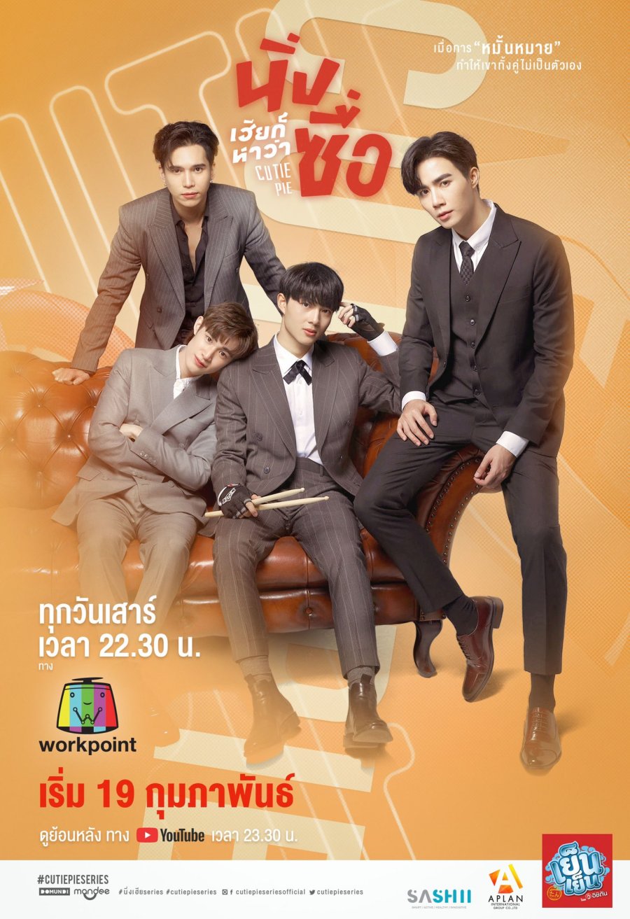 Cutie Pie poster