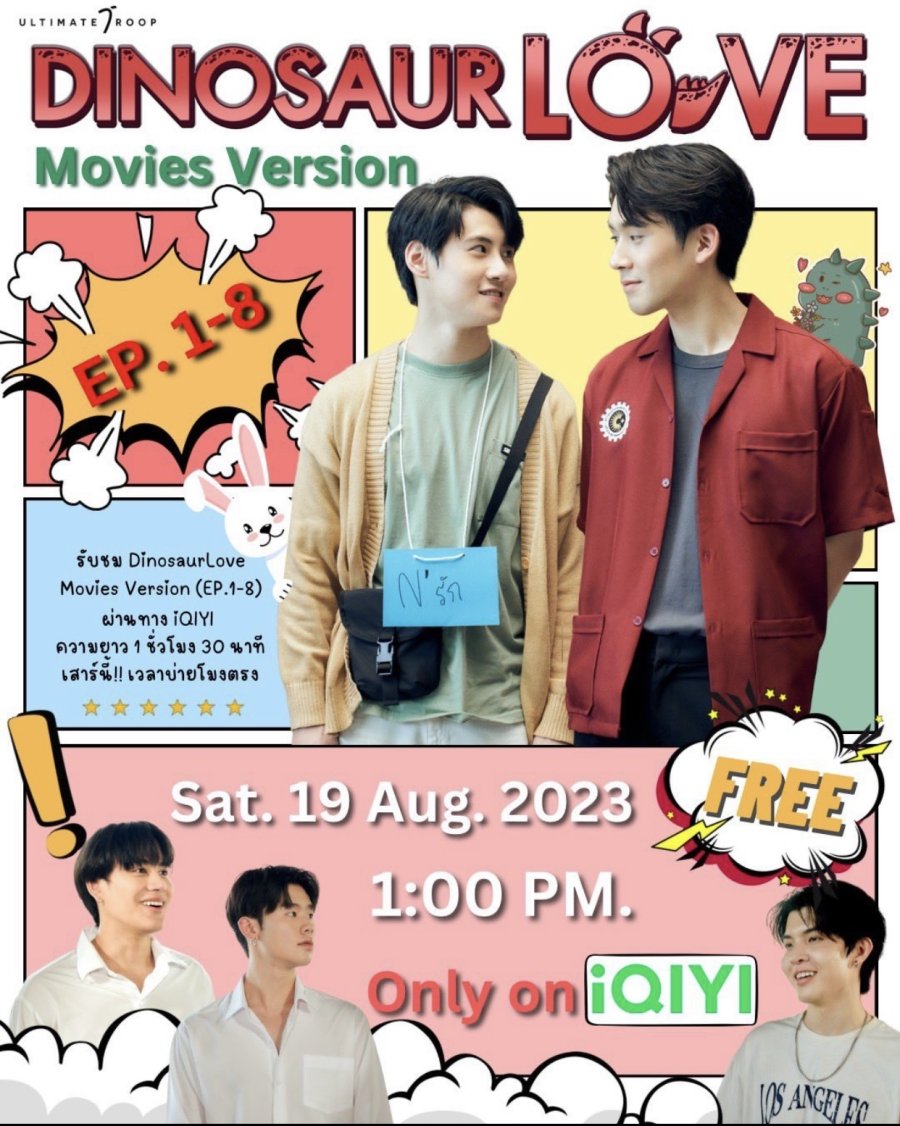 Dinosaur Love: The Movie poster
