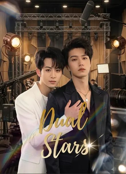 Dual Stars poster