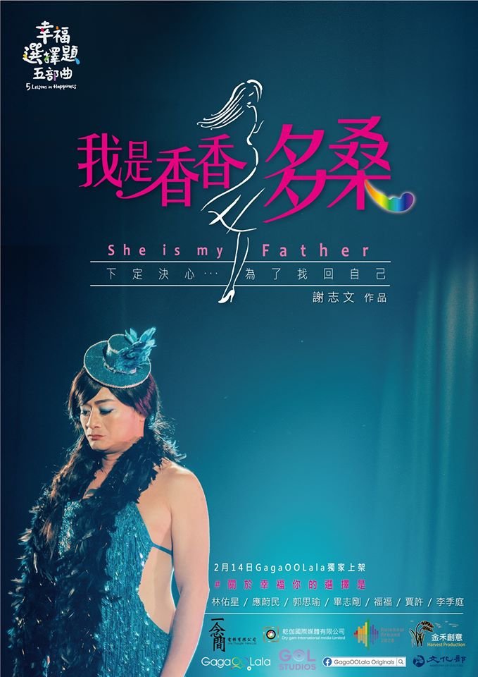 5 Lessons in Happiness: She Is My Father poster
