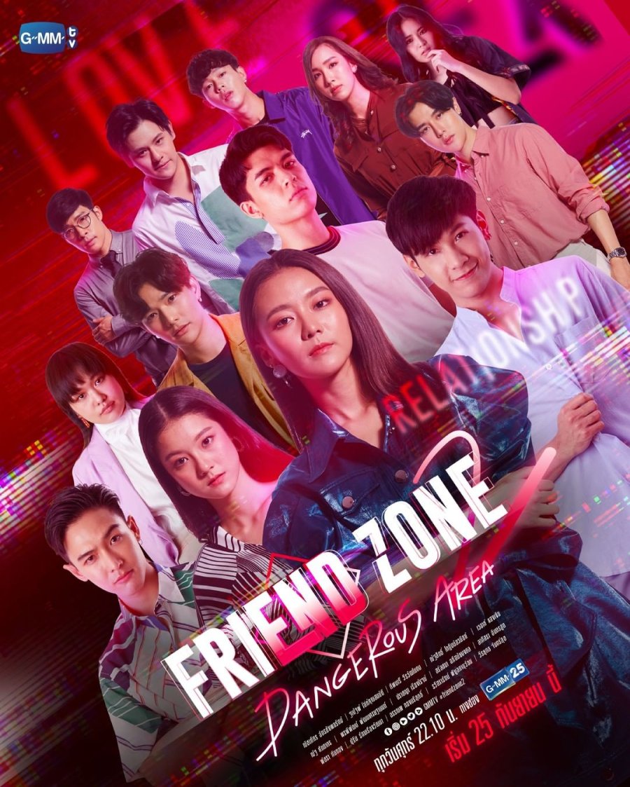 Friend Zone 2: Dangerous Area poster