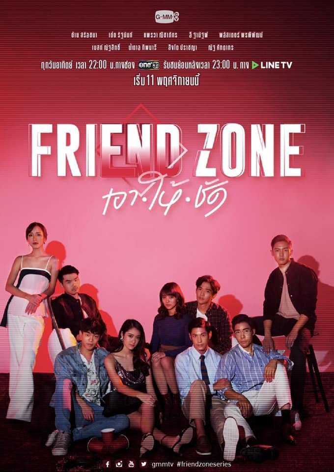 Friend Zone poster