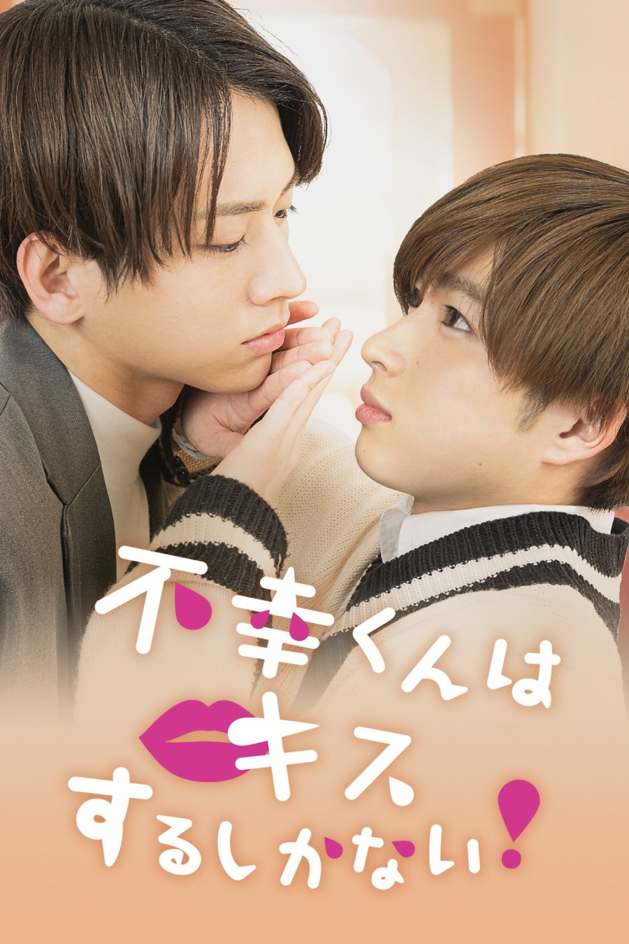 Mr. Unlucky Has No Choice but to Kiss! poster