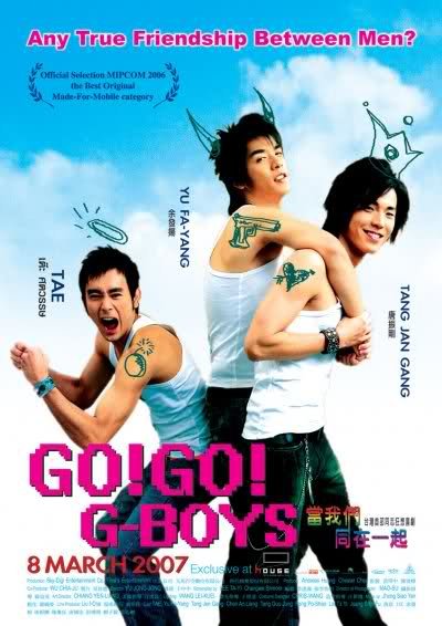 Go! Go! G-Boys poster