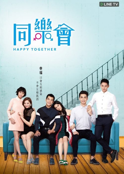 Happy Together poster