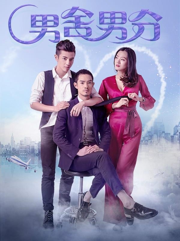 Hard to Give Up poster