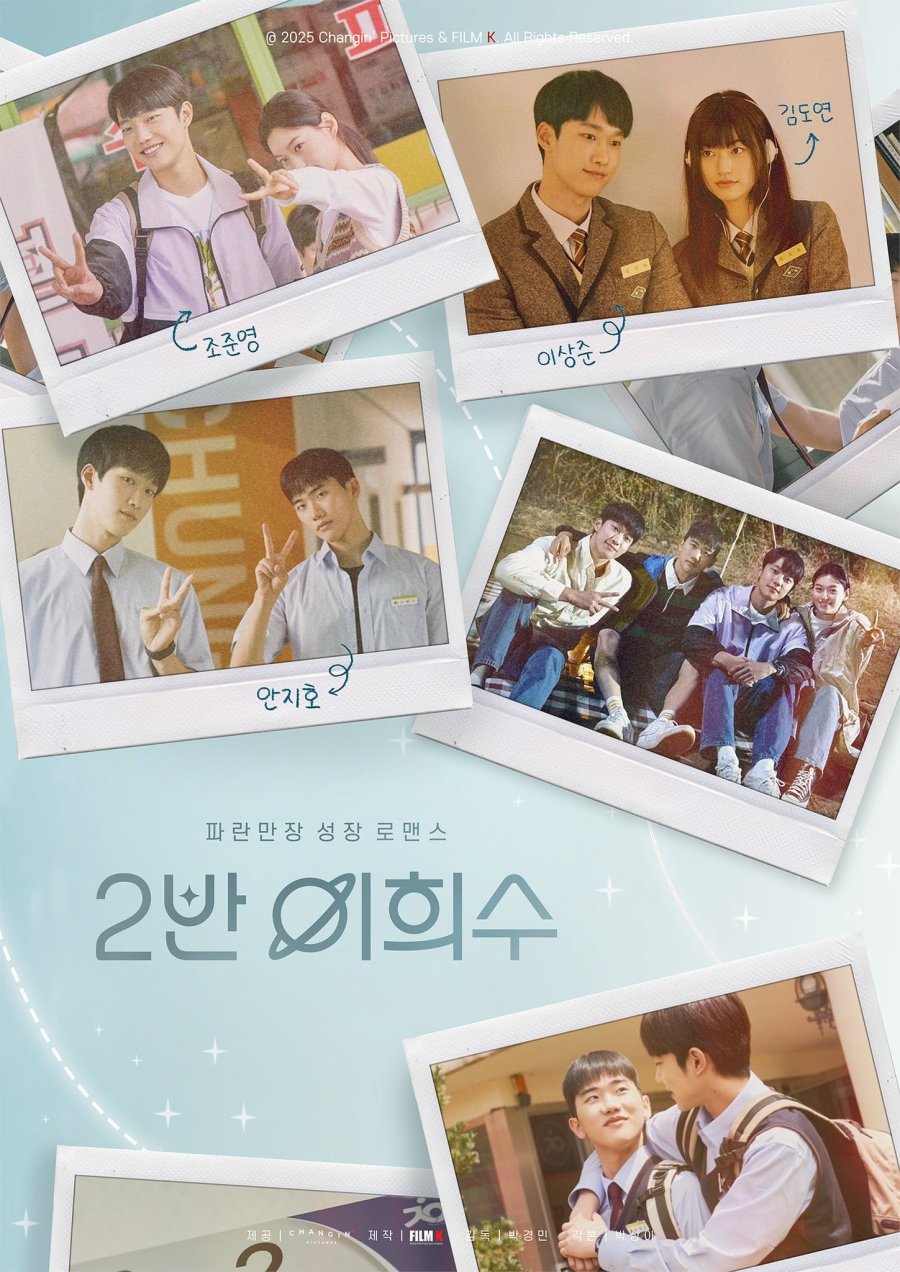 Heesu in Class 2 poster