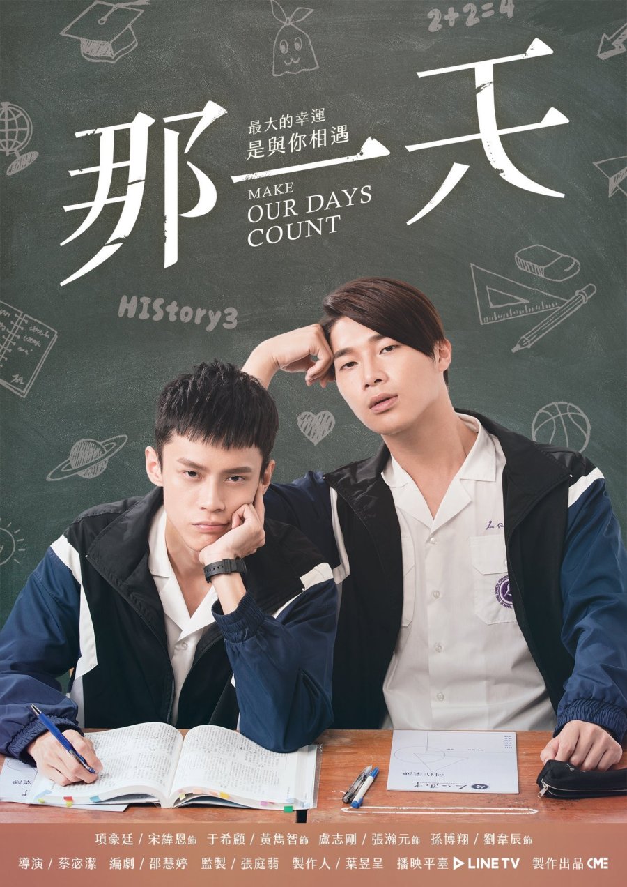 HIStory3: Make Our Days Count poster