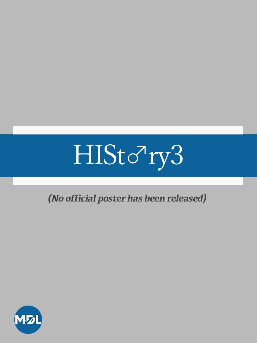 HIStory3 poster