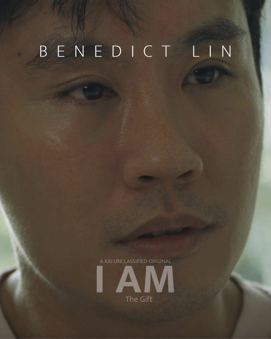 I Am: The Gift poster