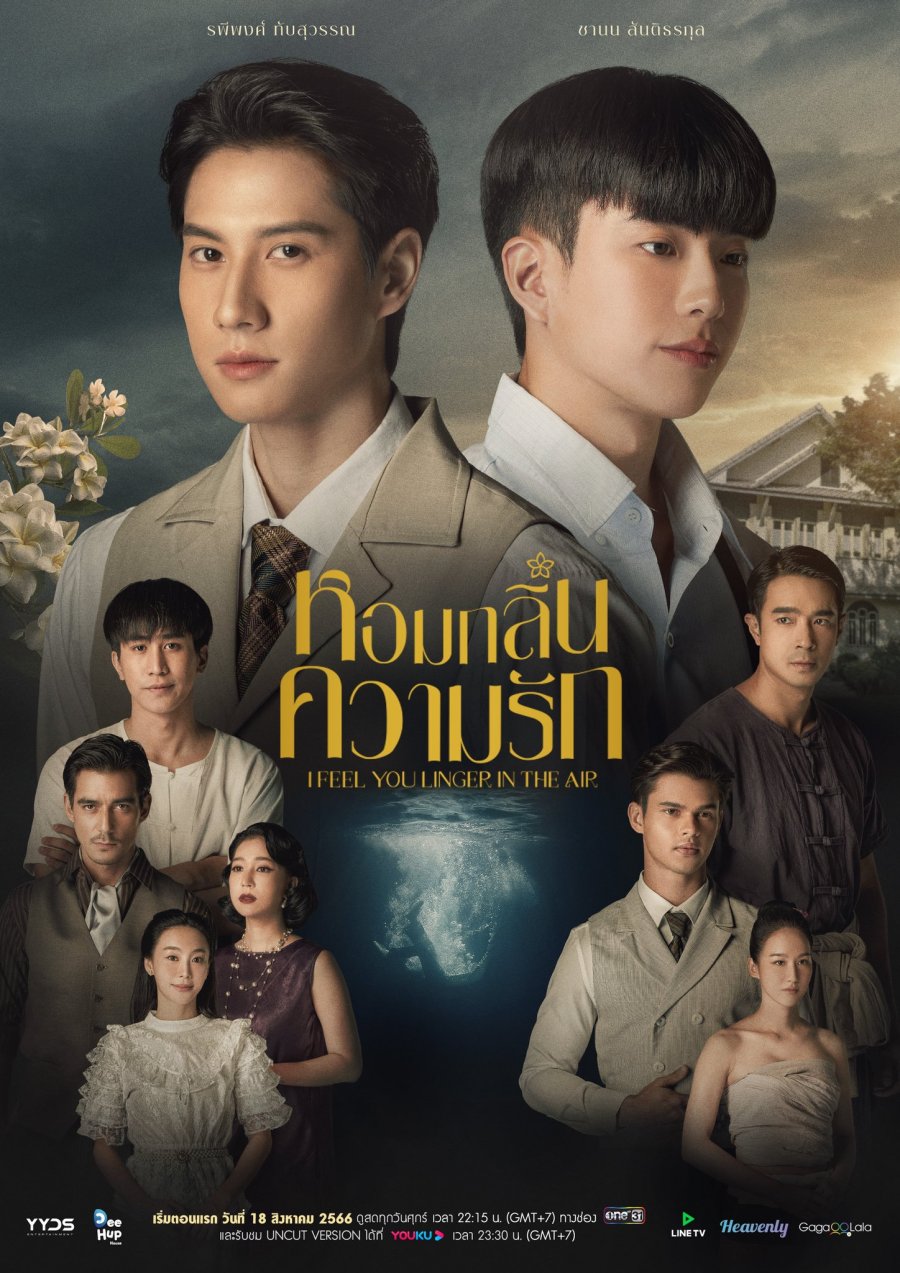I Feel You Linger in the Air poster
