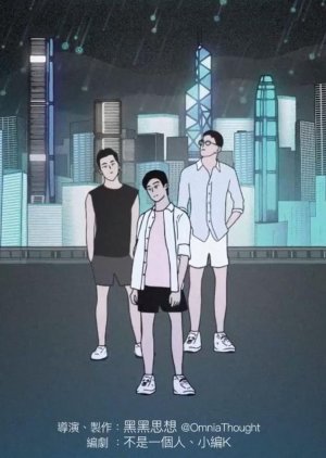 I'm a Fool for You Season 2 poster
