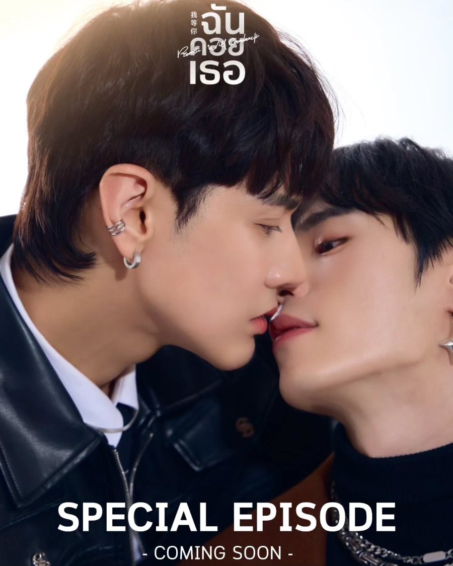 I Promise I Will Come Back: Something Happen poster