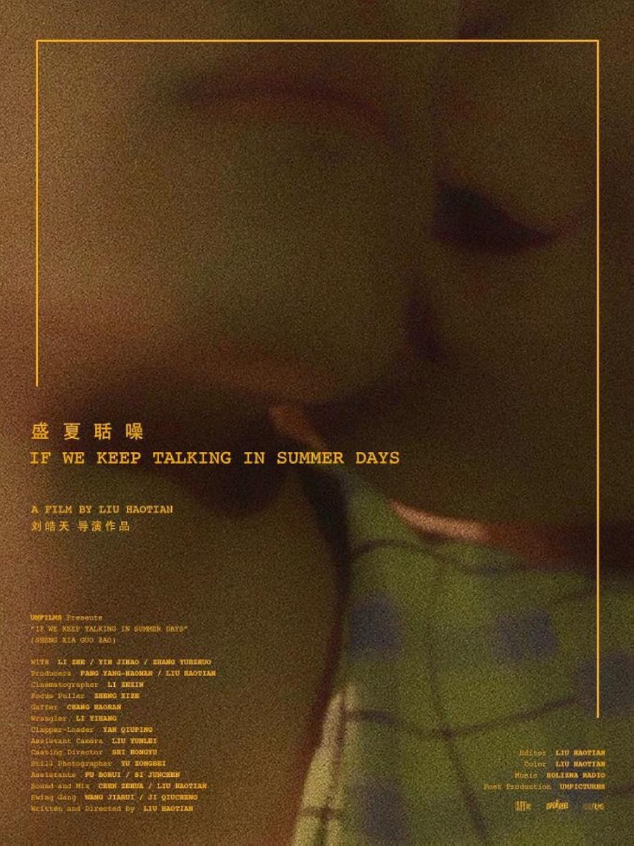 If We Keep Talking in Summer Days poster