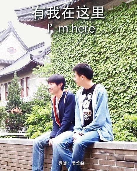 I'm Here & 12 Years poster