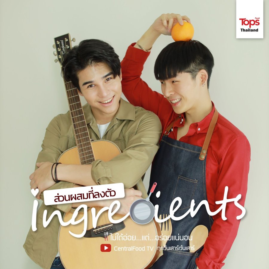 Ingredients poster