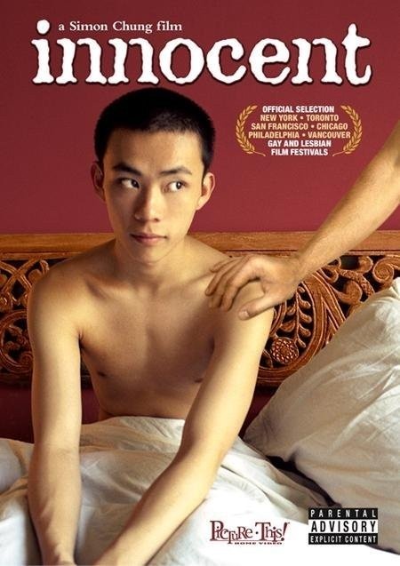 Innocent poster