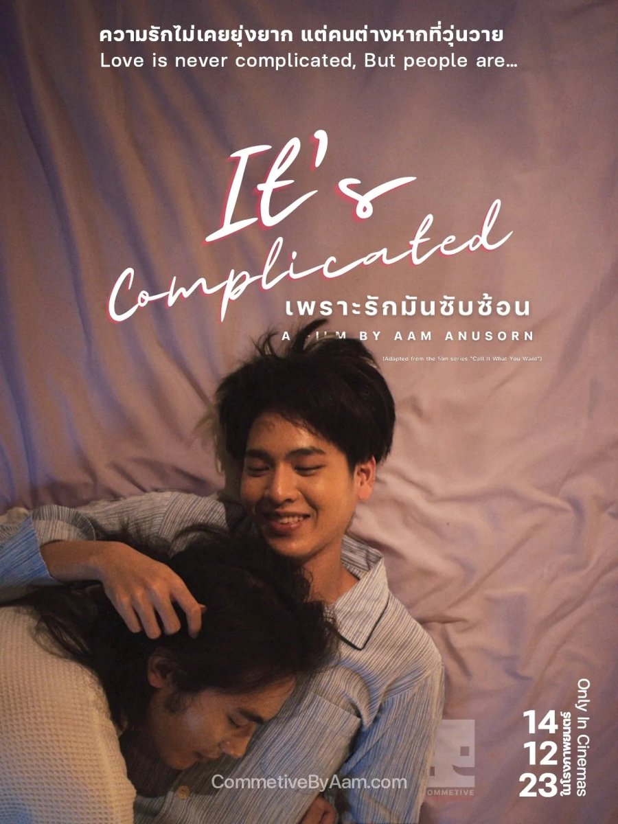 It's Complicated poster