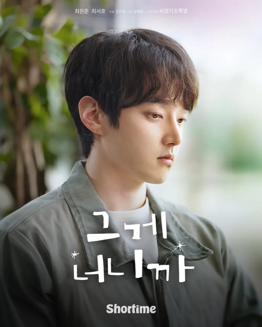 It's You poster