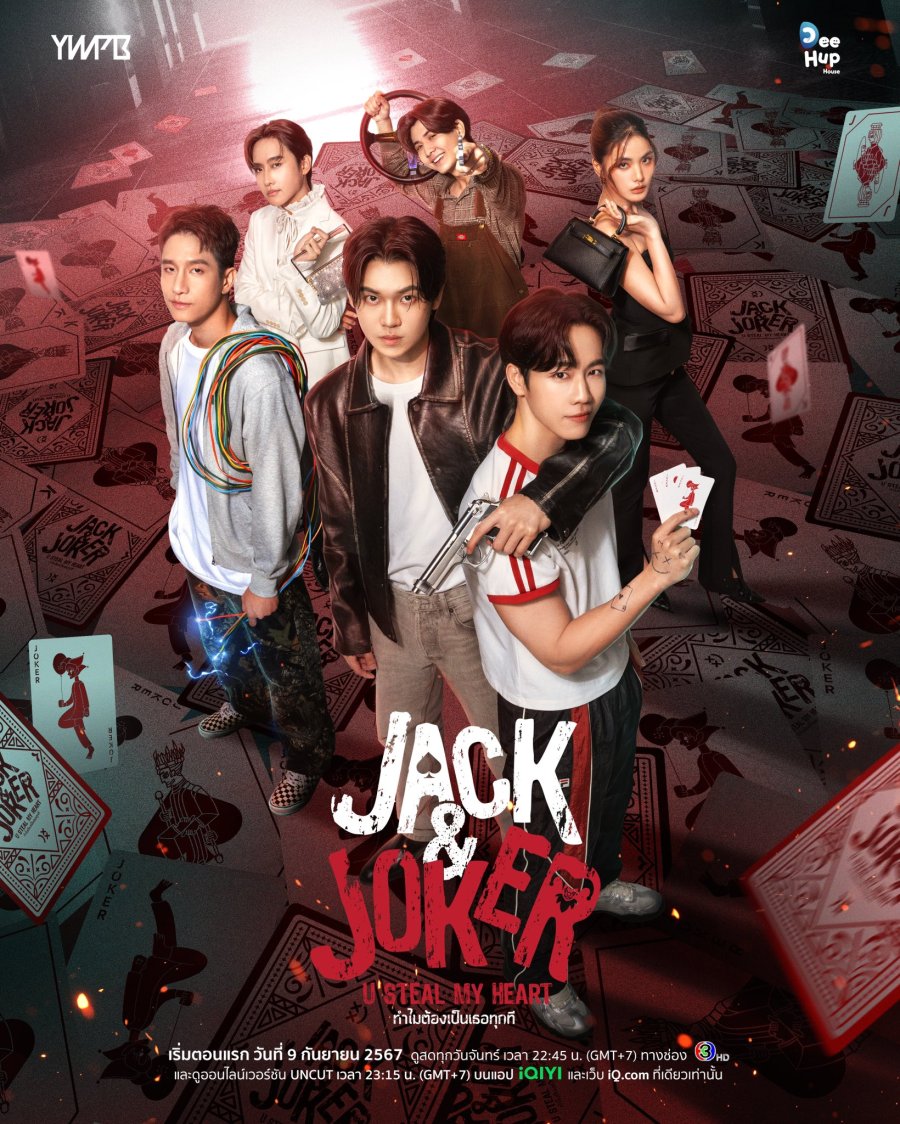 Jack & Joker: U Steal My Heart! poster