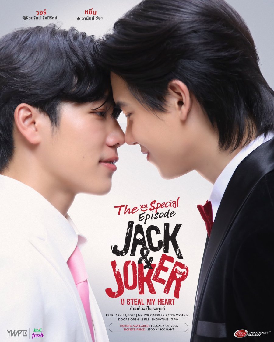 Jack & Joker: U Steal My Heart! Special Episode poster