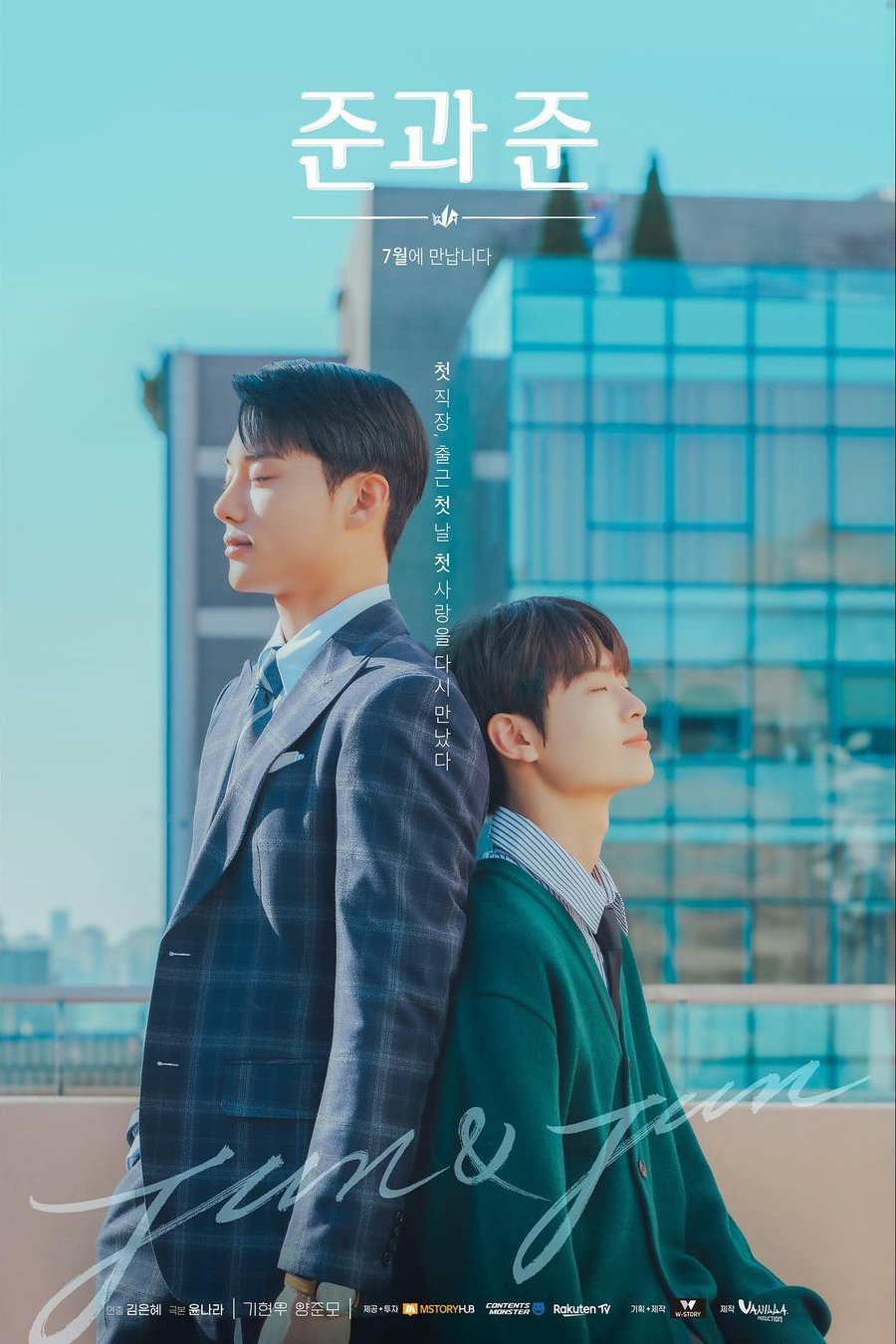 Jun & Jun poster