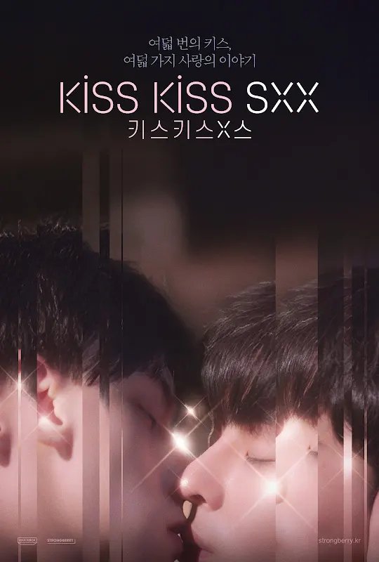 Kiss Kiss Sxx poster