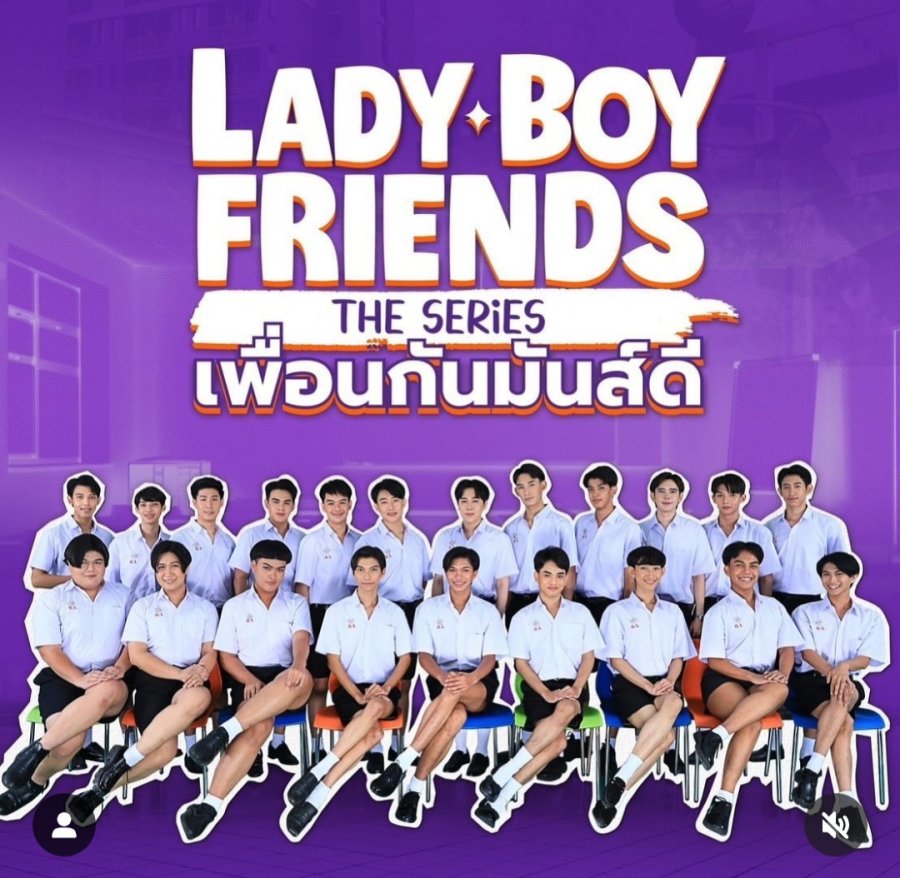 Lady Boy Friends poster