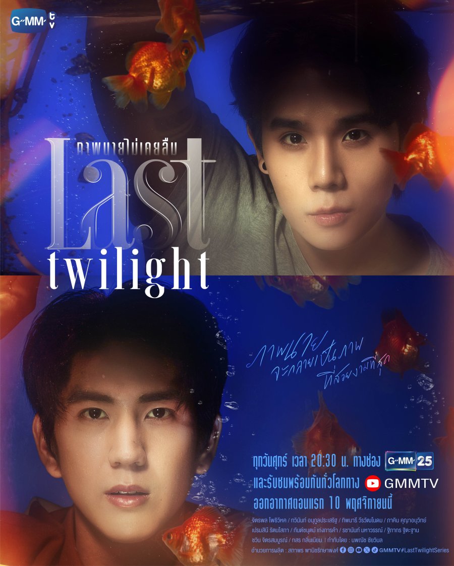 Last Twilight poster