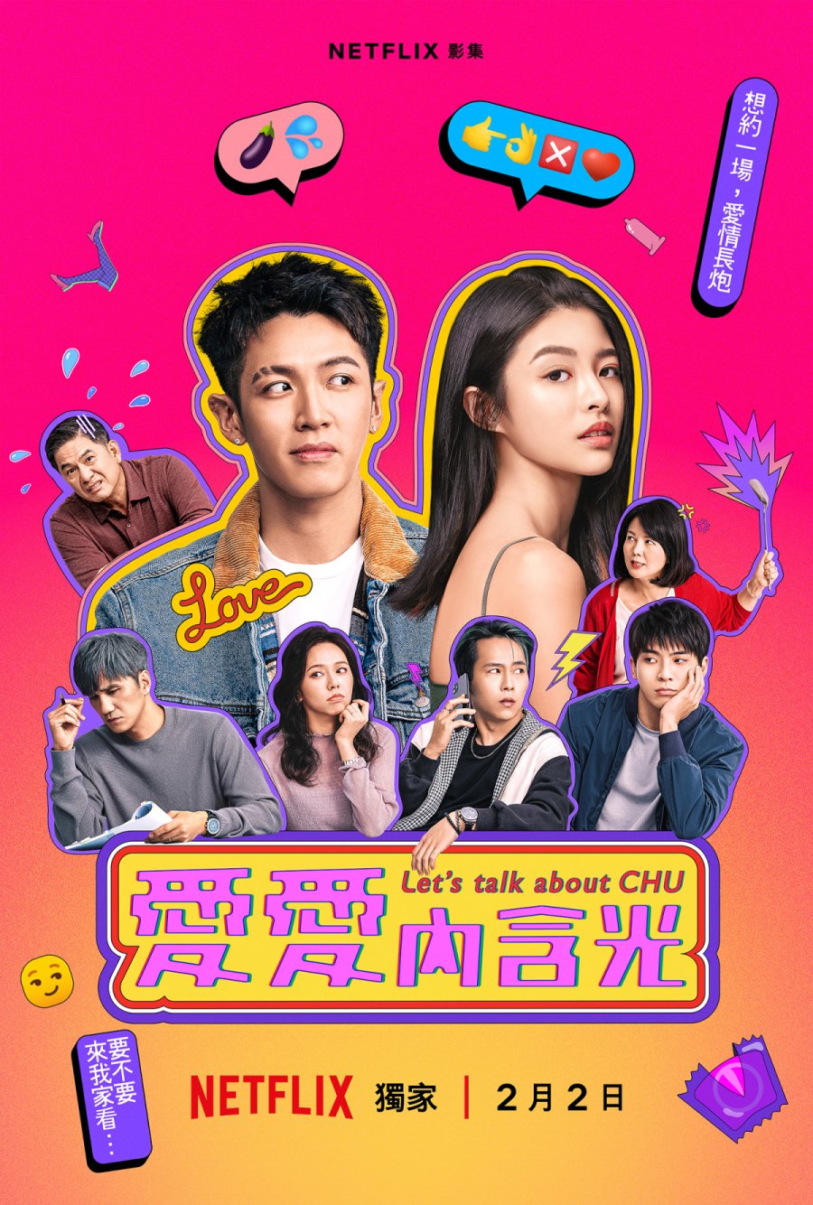 Let’s Talk about Chu poster