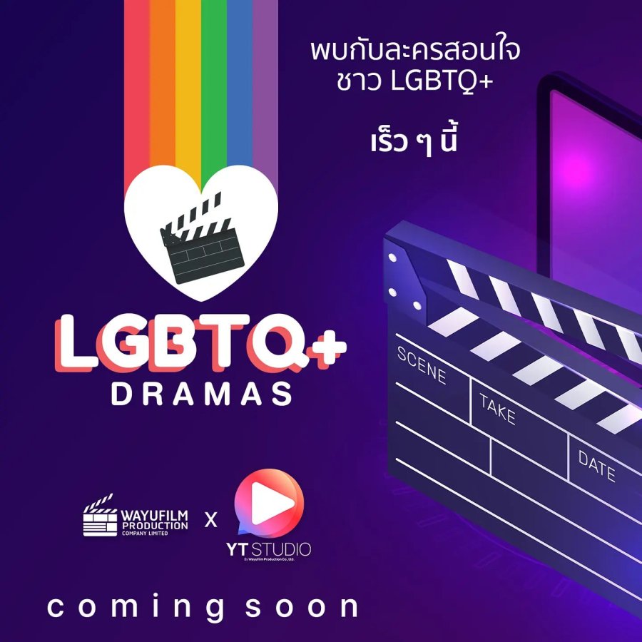 LGBTQ+ Dramas poster