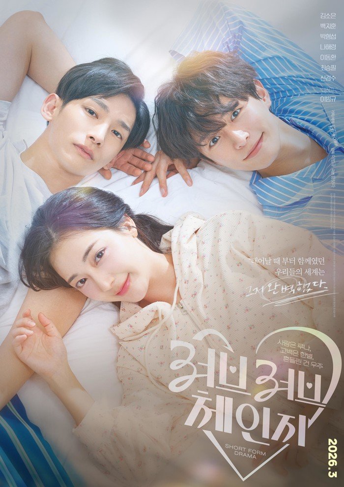 Love Love Change poster