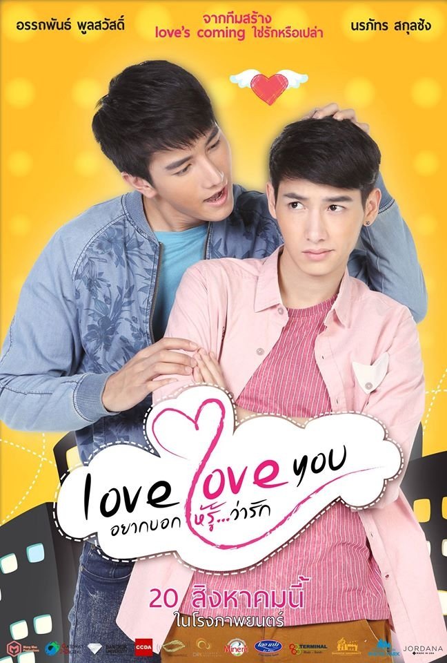 Love Love You poster